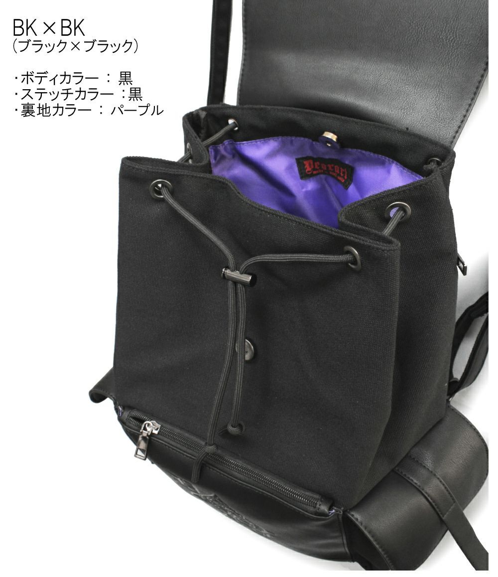 deorart リュック 色々な Deorart - 【新品·未使用】Deorart リュックの通販 by