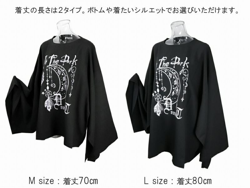 Deorart》DRT2797 オーバーサイズ・ワイド袖 プリントカットソー Deorart》DRT2797 オーバーサイズ・ワイド袖 プリントカットソー