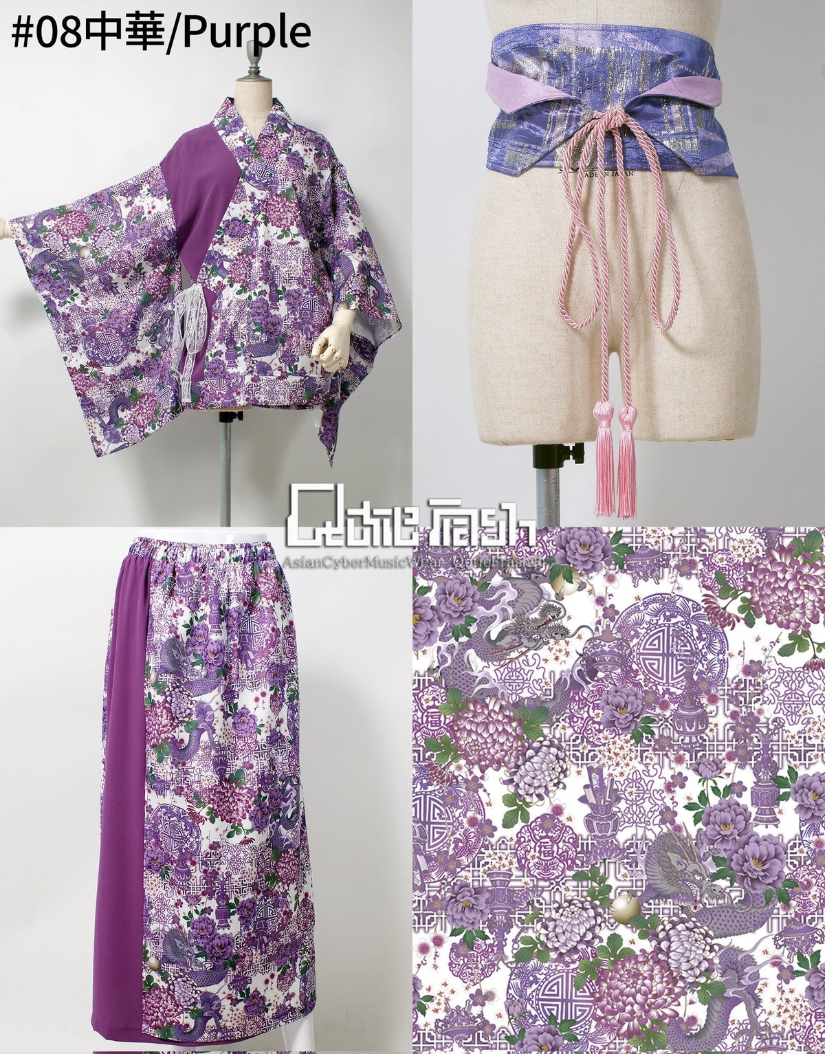 QutieFrash》2023YUKATA 3点セット 9630-Set | TyCHEMa QutieFrash》2023YUKATA 3点セット 9630-Set | TyCHEMa