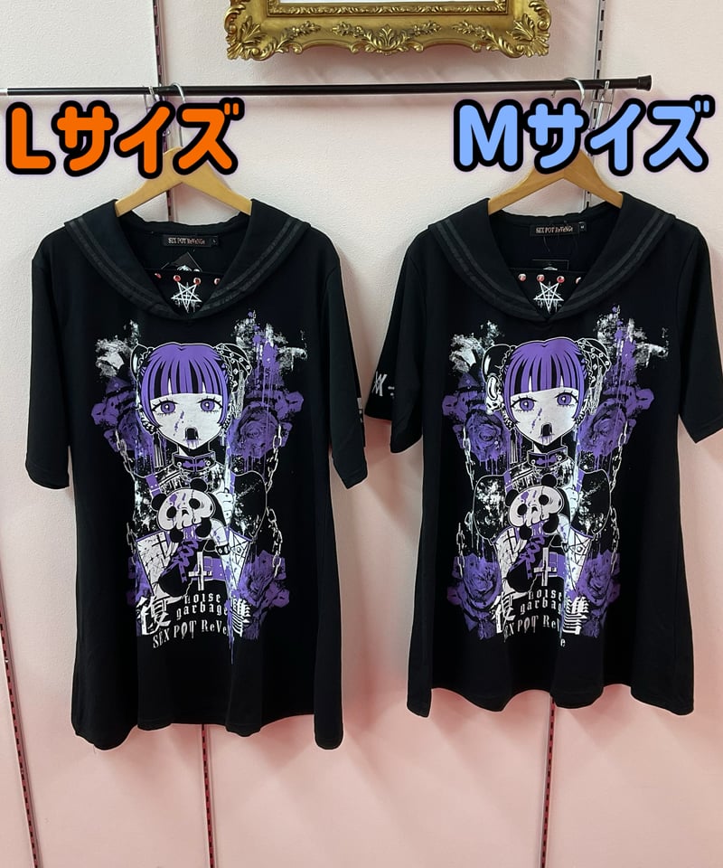 SEXPOTReVeNGe》復讐NOISE BLACK PUNKISH セーラー カットソー