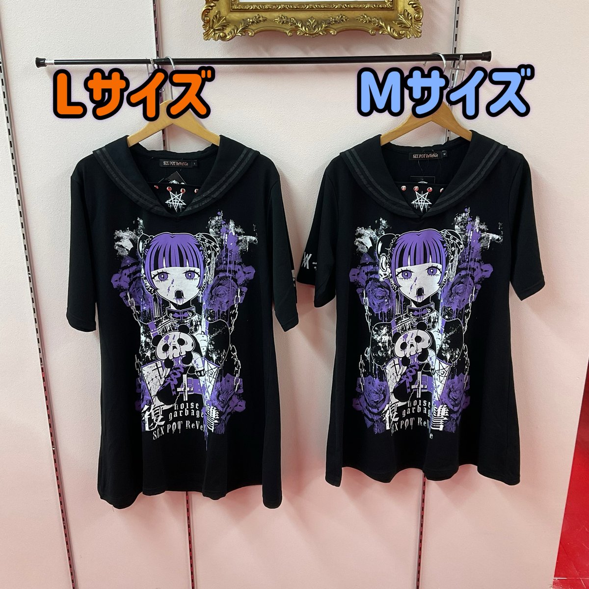 SEXPOTReVeNGe》復讐NOISE BLACK PUNKISH セーラー カットソー