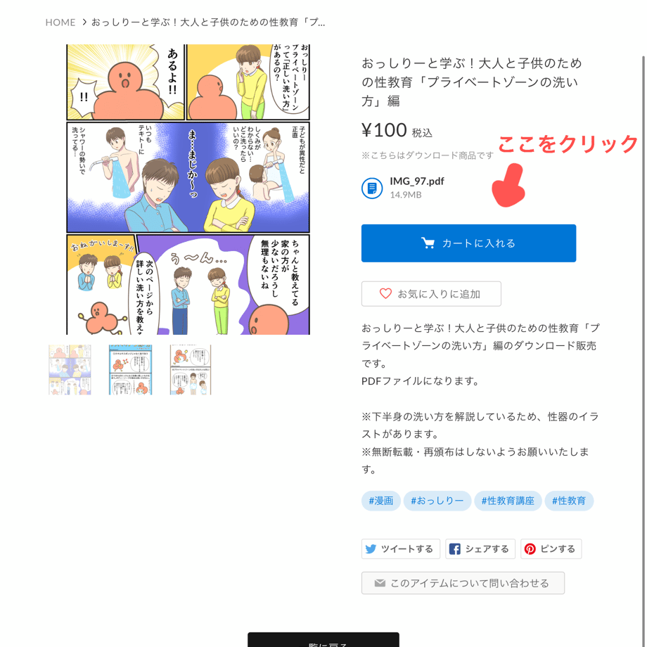 5ffda25072eb4634bffaa67d