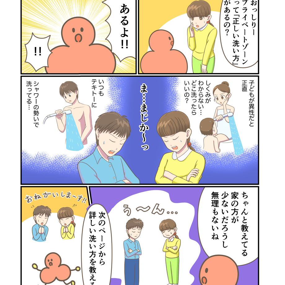 5ffda25072eb4634bffaa67d