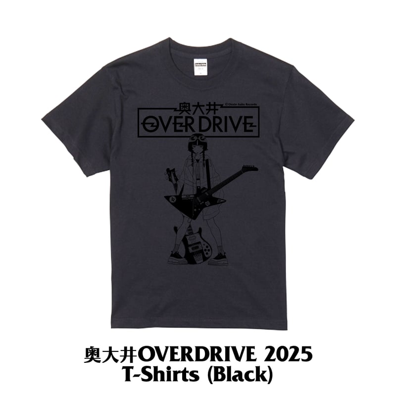 Oozin Aahs Records Super Store