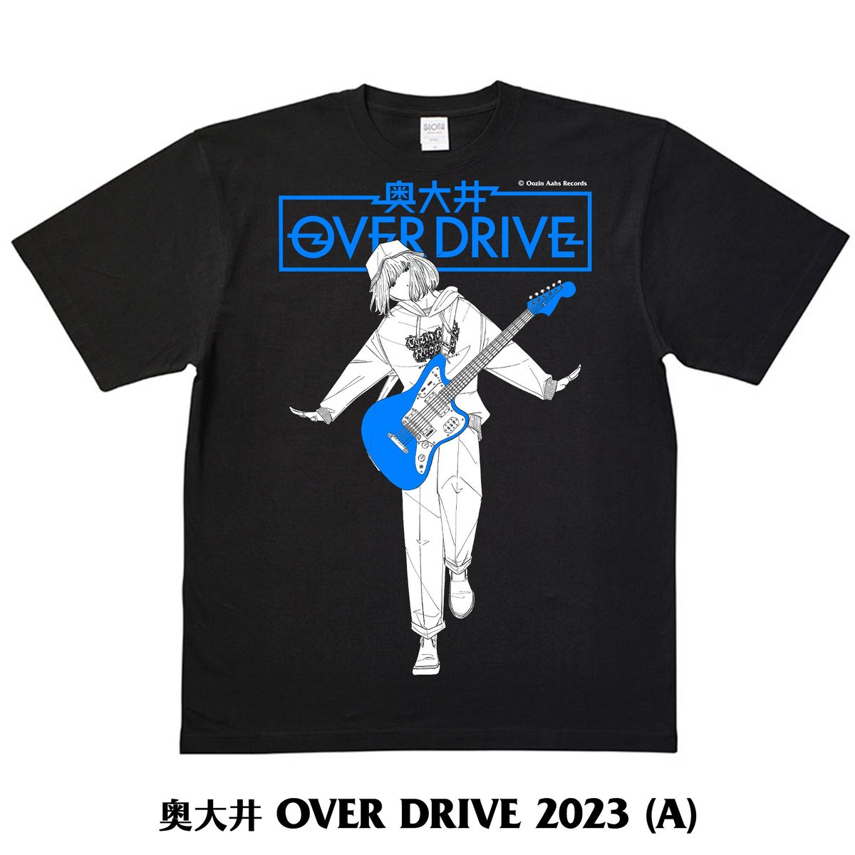VOLZ over drive 中古 下倉楽器ウェブショップ / オーバードライブ