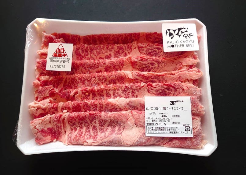 梶岡牛マザービーフ】肩ローススライス400g×1 | kajiokagyu