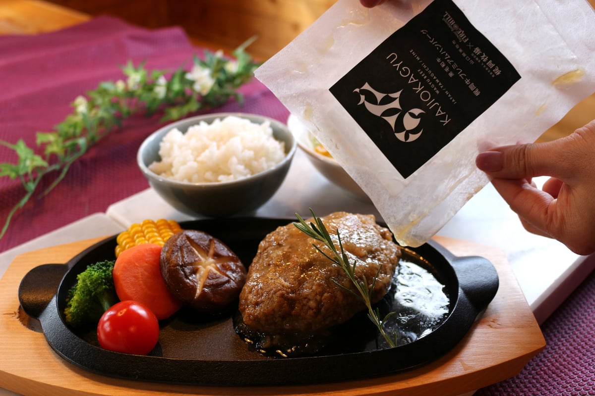 梶岡牛】プレミアムハンバーグ 200g 1個 | kajiokagyu