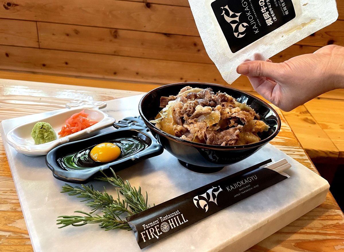 梶岡牛】マエバラスライス焼肉＆牛丼2個セット | kajiokagyu