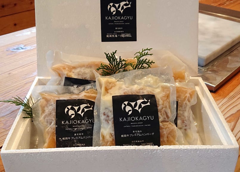 梶岡牛】プレミアムハンバーグ 200g | kajiokagyu