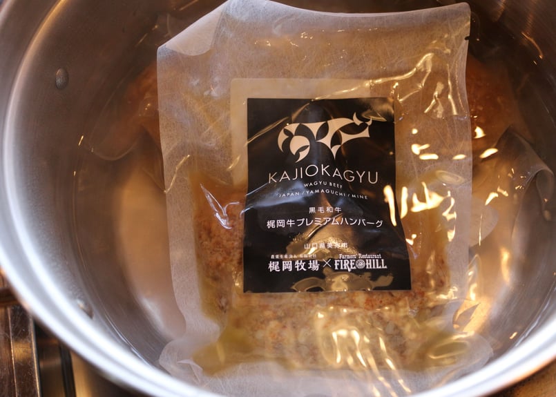 梶岡牛】プレミアムハンバーグ 200g | kajiokagyu