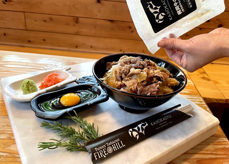 梶岡牛牛丼】 | kajiokagyu 梶岡牛牛丼】 | kajiokagyu