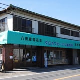 Kurokawa Peanuts's STORE