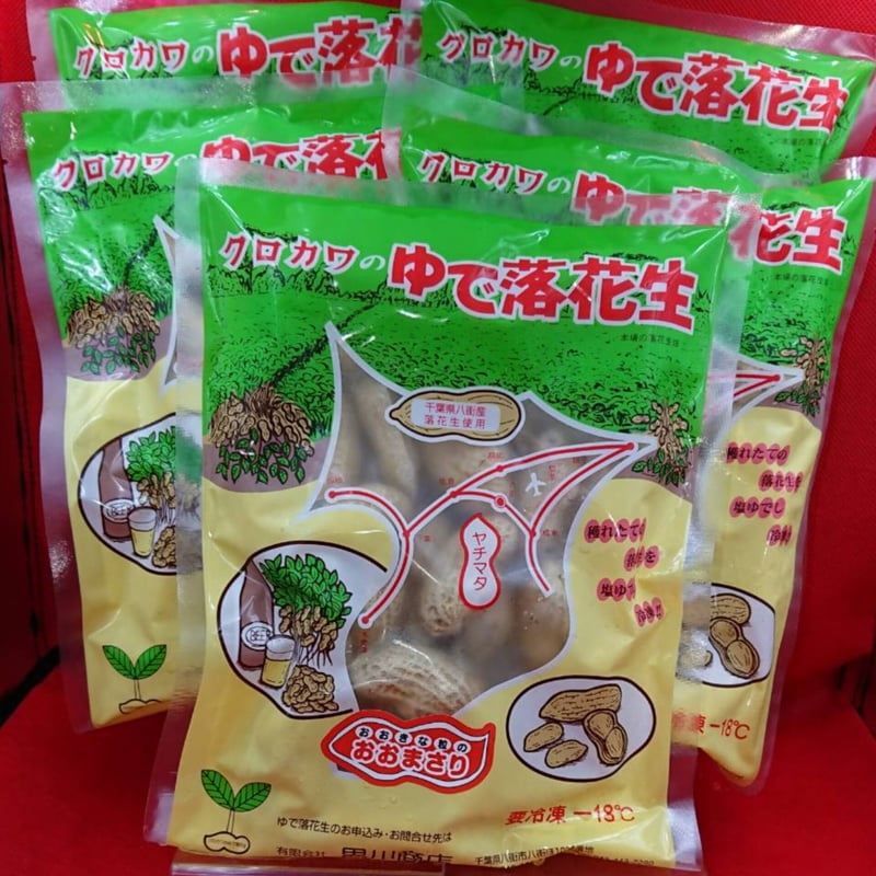 冷凍おおまさりネオ200g 5袋セット・箱入 | Kurokawa Peanuts's STORE