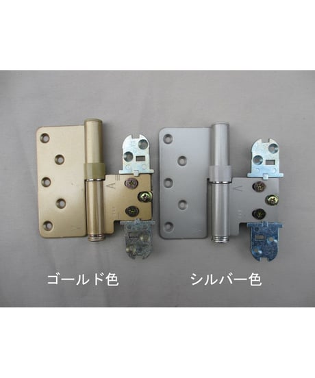 室内ドア丁番 DH-5D左右兼用タイプ