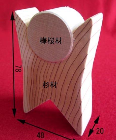 プレゼントに最適 知育積み木「つみぼぼ」