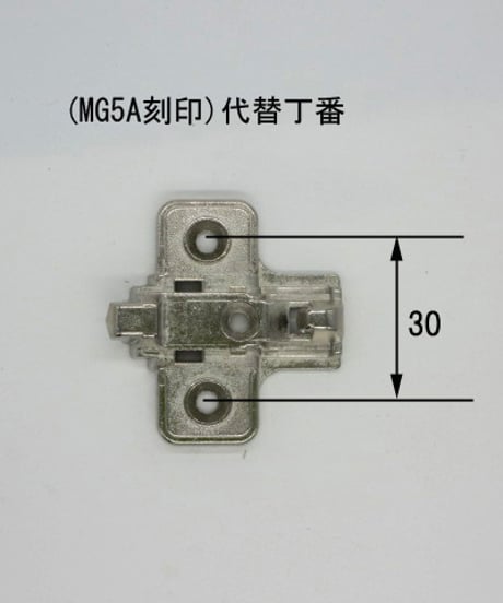 MG5A刻印の代替スライド丁番(全カブセ)