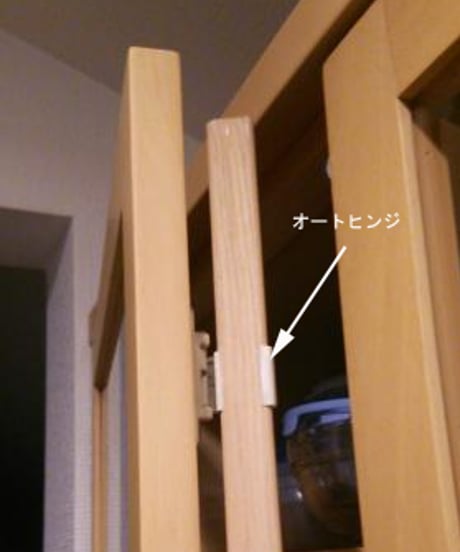 送料全国一律200円!オートヒンジ用マグネットキャッチ