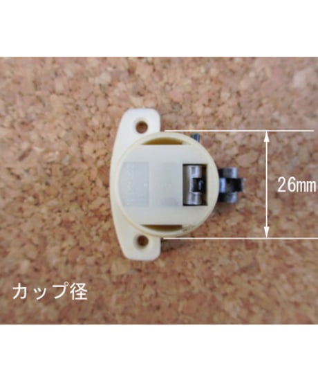 ヤマハ家具(カップ径26mm)代替丁番セット