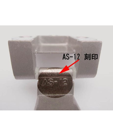 送料全国一律200円　丁家具扉蝶番金具12×19 GB色　AS-12刻印の代替
