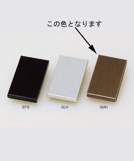 ガラス扉用丁番セット 14mmカブセ