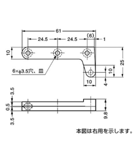 食器戸棚インセット扉用ルーターヒンジ右