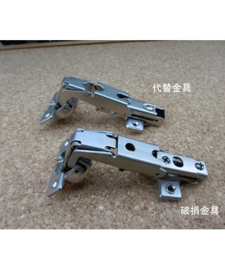 ヤマハキッチン扉の代替丁番M1A