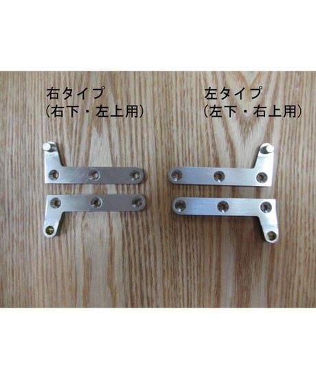 食器戸棚インセット扉用ルーターヒンジ左