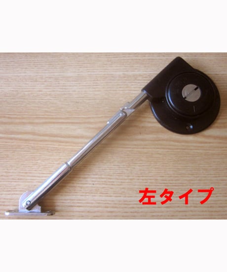 TSR刻印ステー金具(白色) 左タイプ 送料全国一律200円!