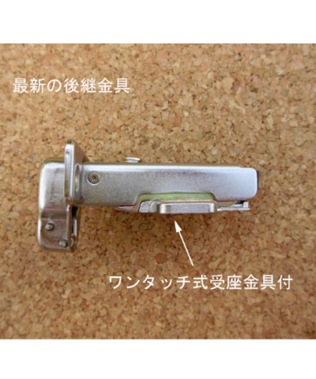 MZA4＋P330ZBの代替丁番