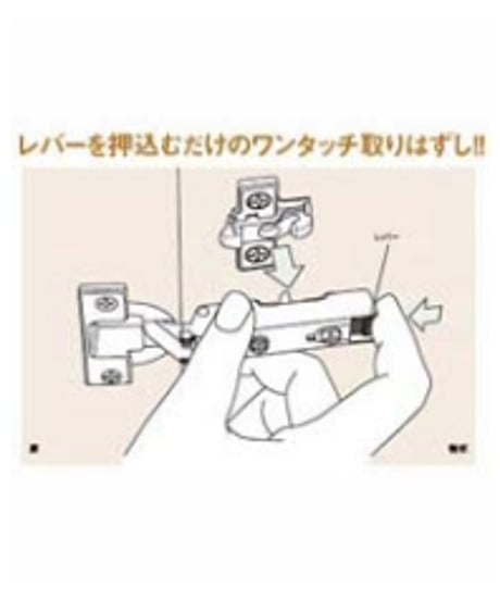 MZA4＋P330ZBの代替丁番