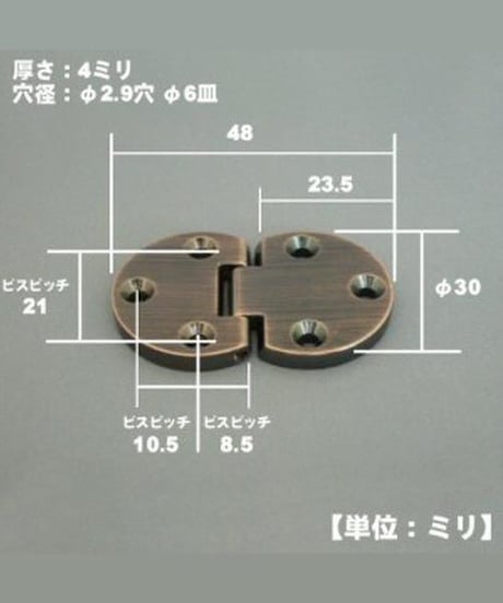 送料全国一律200円!ライティングデスク丁番