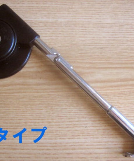 TSR刻印ステー金具(黒色) 送料全国一律200円!