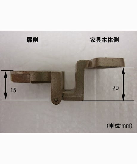 送料全国一律200円! 復刻　K刻印丁番金具15-20 GB色(日本製)