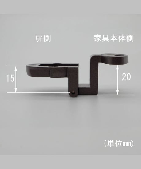 RABBIT代替丁番 15-20 GB色 送料全国一律200円!