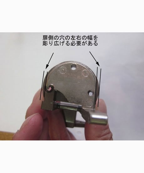 DC COLDEA刻印の代替丁番