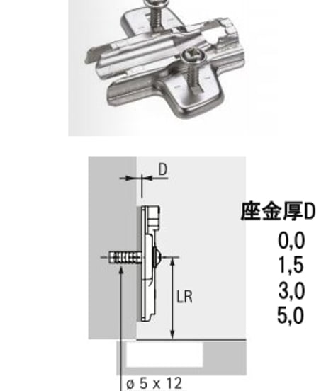 ヤマハキッチン扉Hettich製丁番