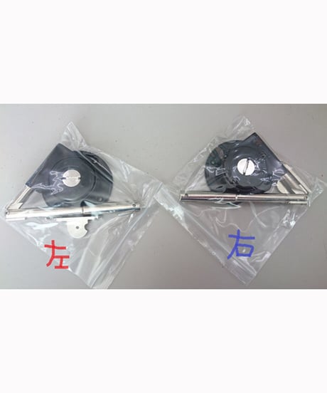 TSR刻印ステー金具(黒色) 送料全国一律200円!