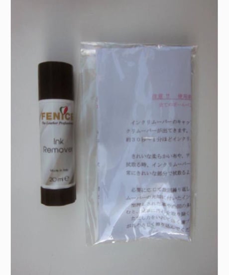 本革用ボールペンインク消し