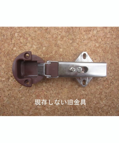 ヤマハ家具木扉の代替丁番セット