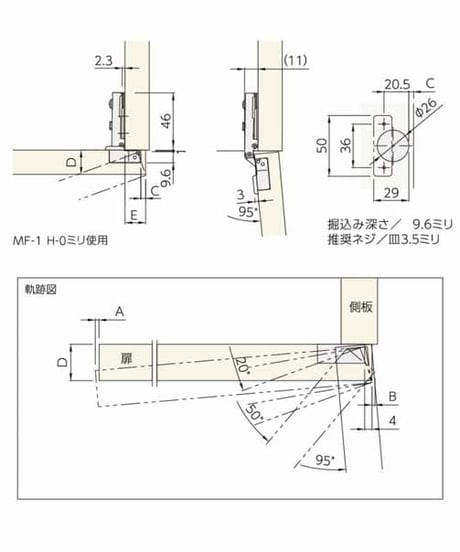 スライド丁番カップ径26mm全カブセ