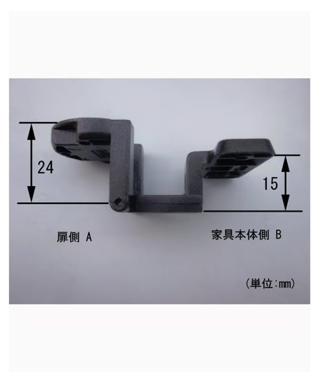 送料全国一律200円!  家具扉丁番金具24-15