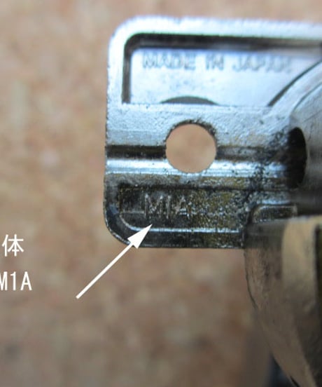 いまだ製たんす丁番M1A・B232Z3の代替