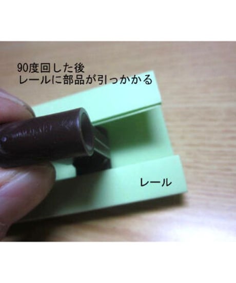 吊り扉用プラスチック部品(羽根付)専用ダブルレール