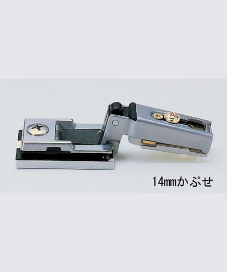 ガラス扉用丁番セット 14mmカブセ