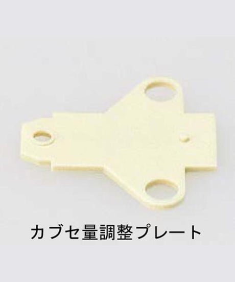 ガラス扉用丁番セット 14mmカブセ