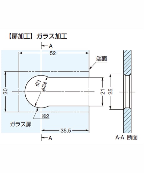 ガラス扉用丁番セット 14mmカブセ