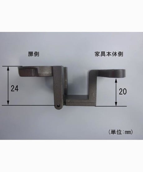 送料全国一律200円!  家具扉丁番金具24-20 仙徳色