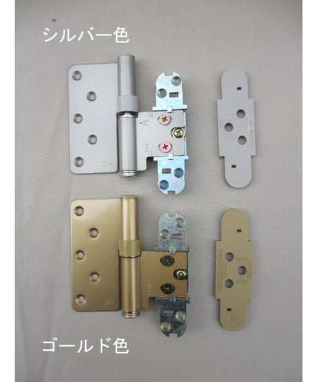 室内ドア丁番 DH-5