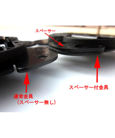 送料全国一律200円! クローゼット扉用 旧型丁番の代替金具A