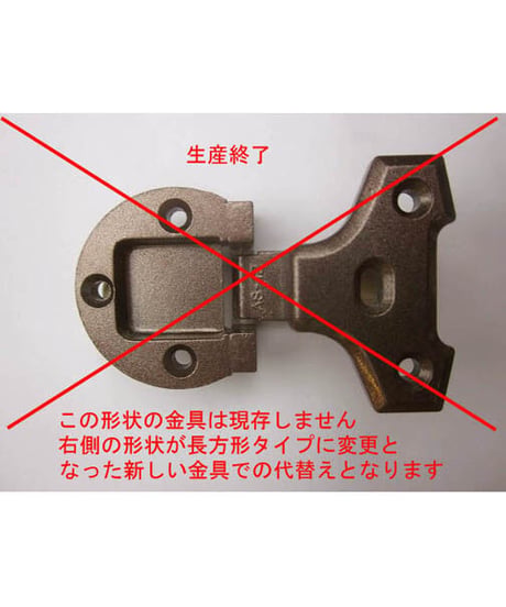 送料全国一律200円　丁家具扉蝶番金具12×19 GB色　AS-12刻印の代替